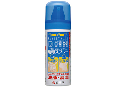 消毒スプレー100ml