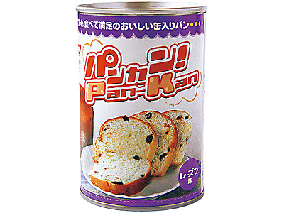 パンカン！レーズン